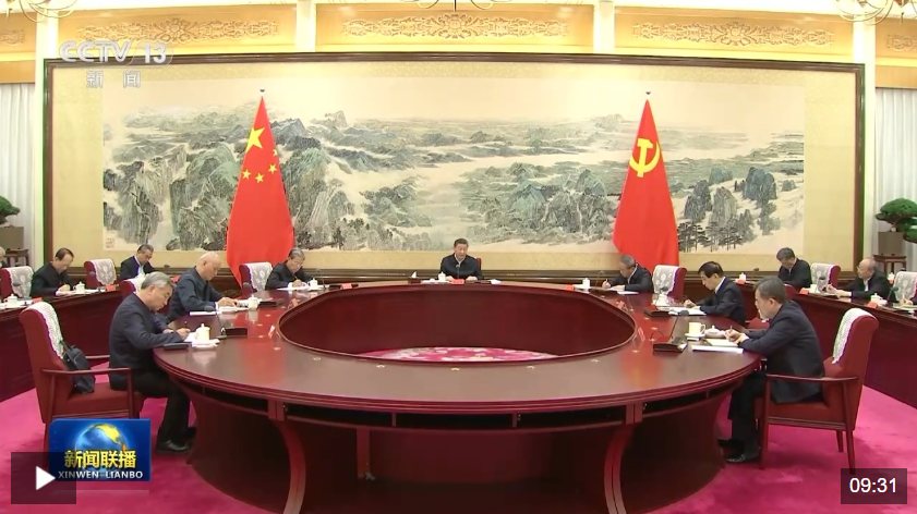 中共中央政治局召开民主生活会 习近平主持会议并发表重要讲话