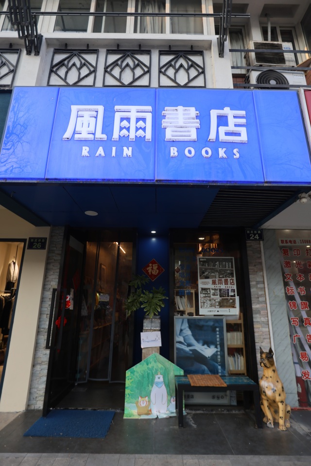 摄影 记者 许卓恒