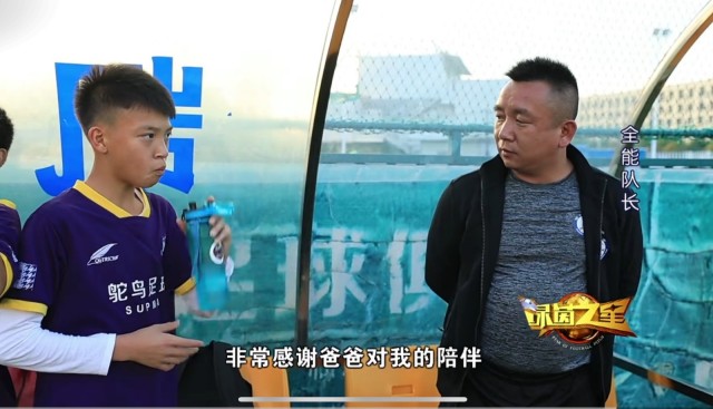图片来源:台州鸵鸟足球俱乐部官方视频号