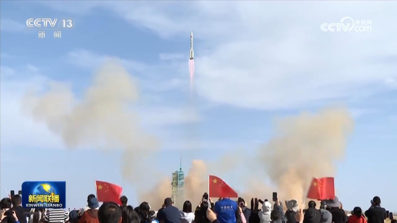 神舟二十号载人飞船发射取得圆满成功