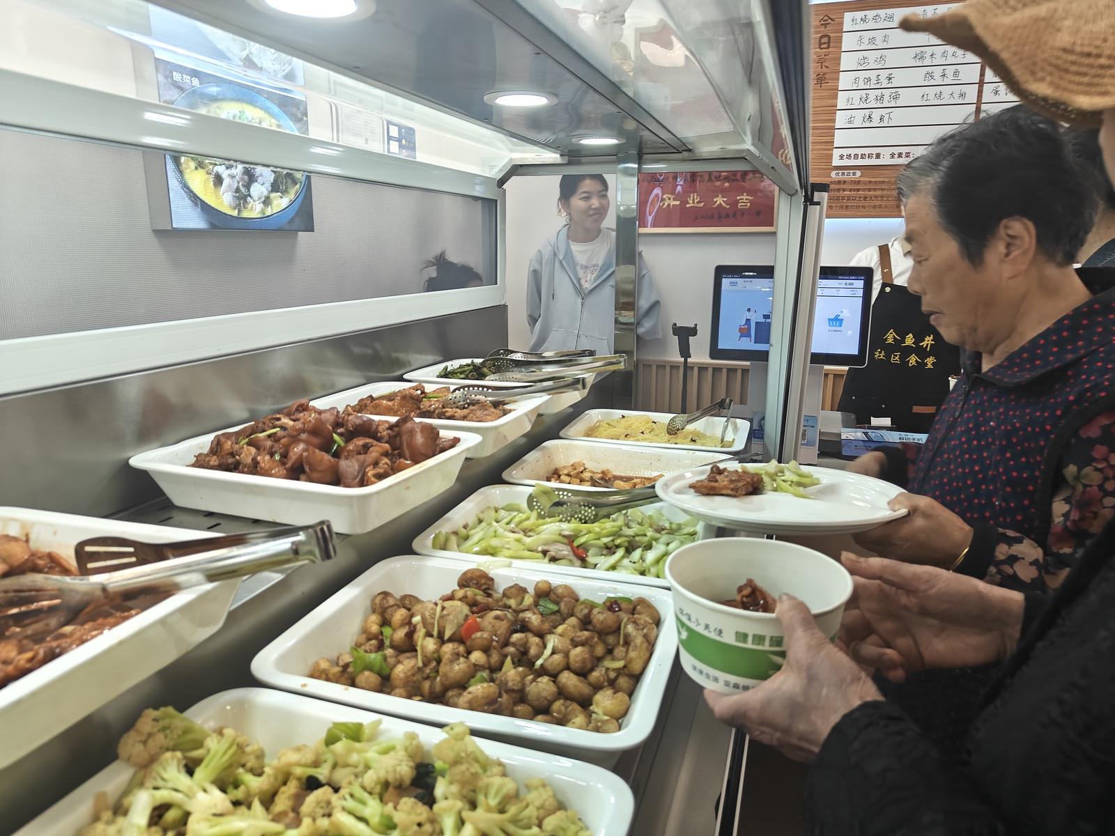 配图2