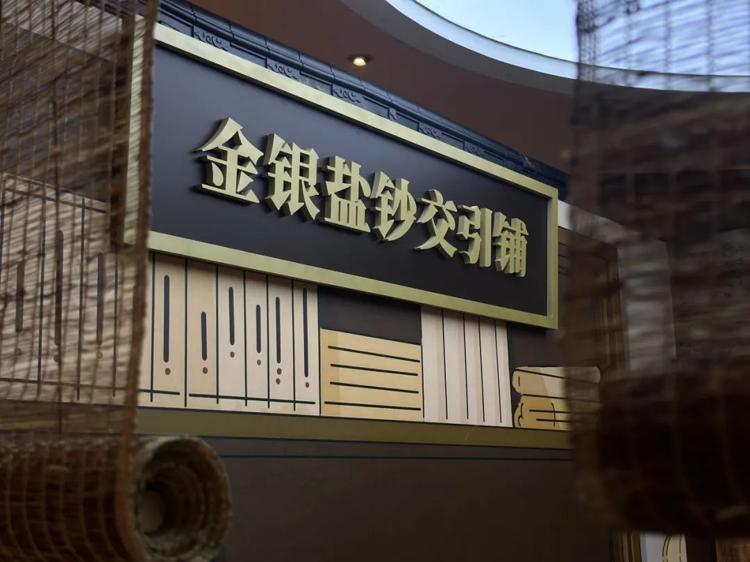 配图2