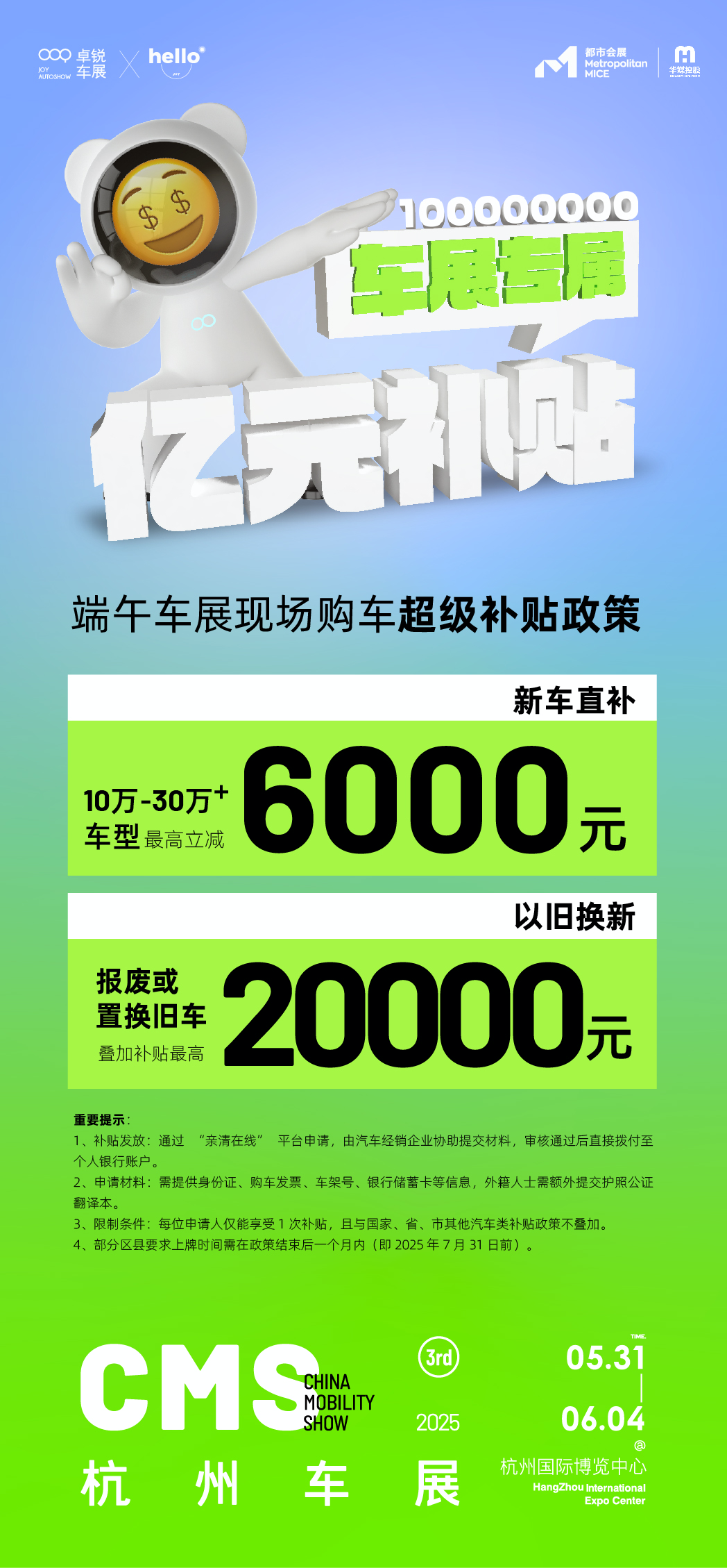 配图4