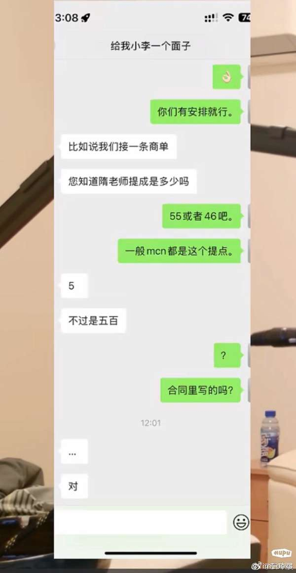 配图5