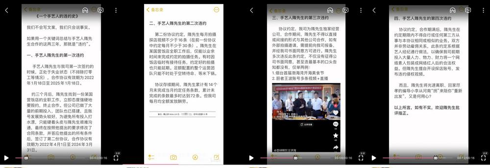 配图4