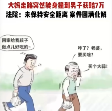 配图1