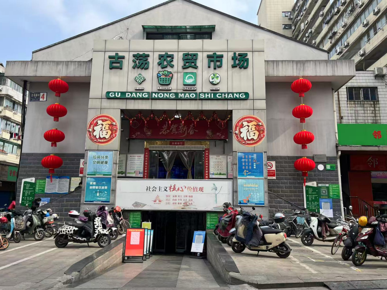 配图2