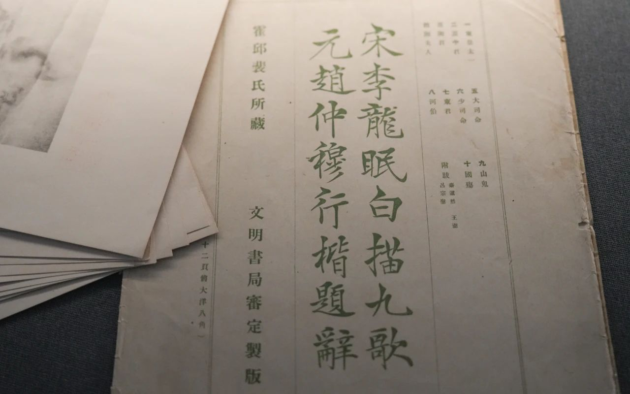 配图7