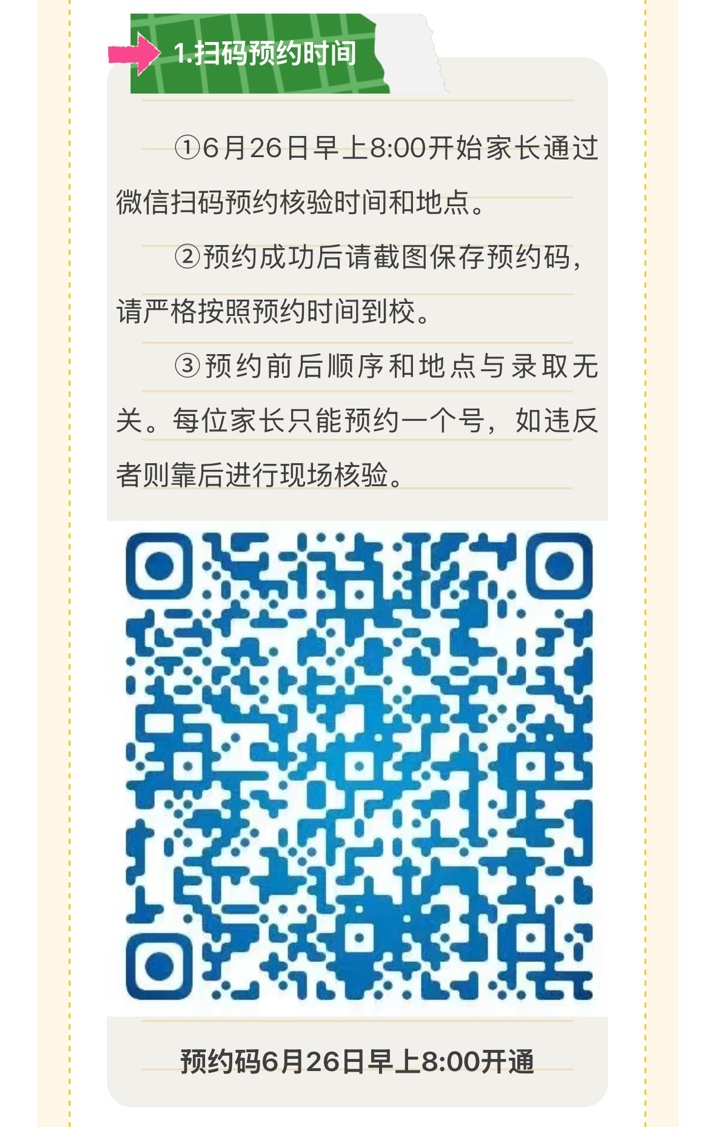 配图6