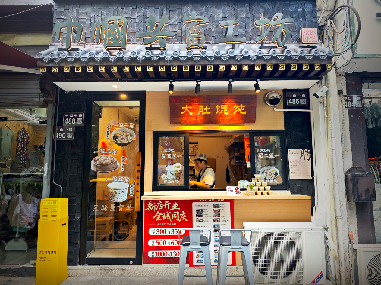 配图5