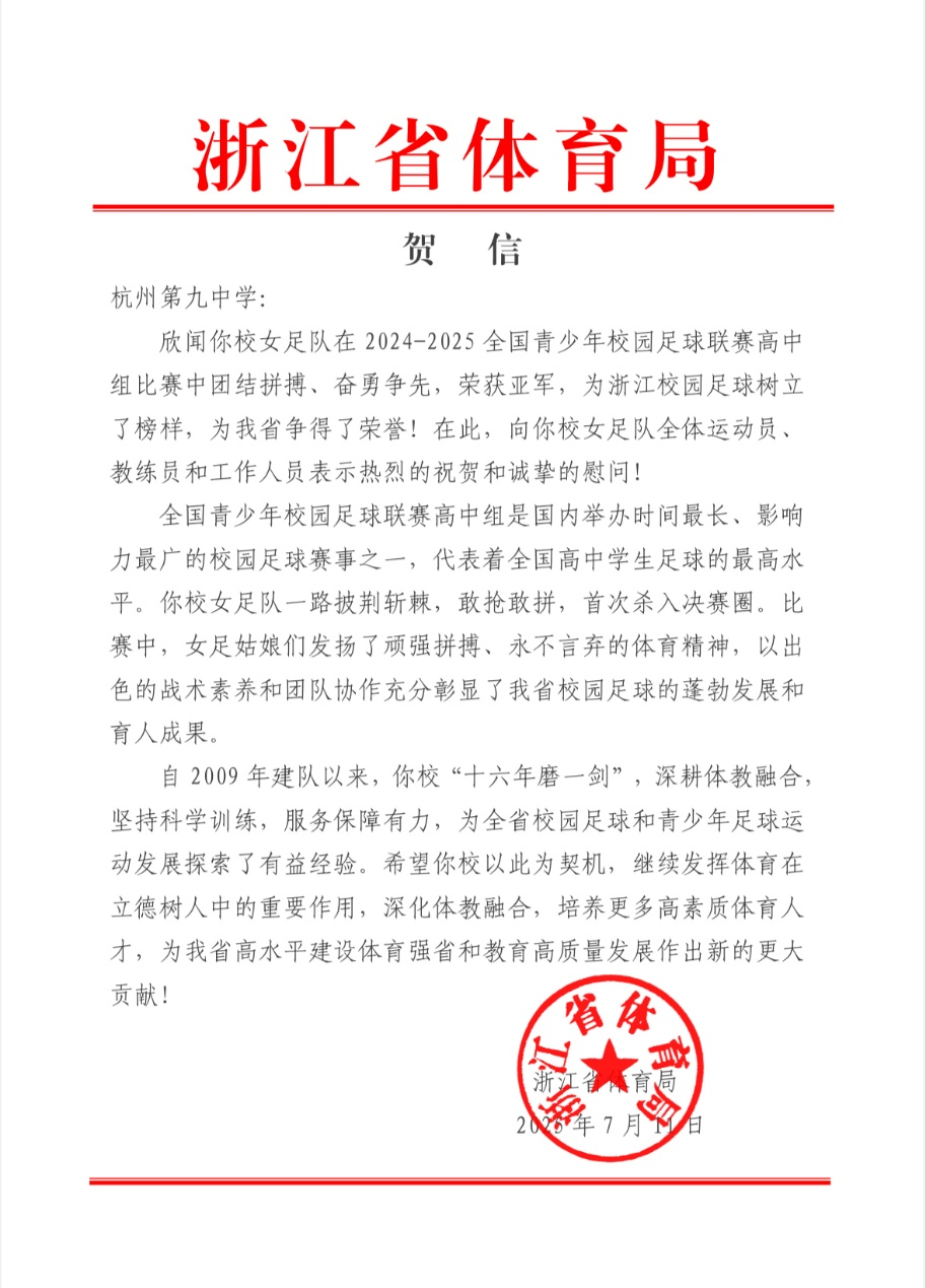 配图3