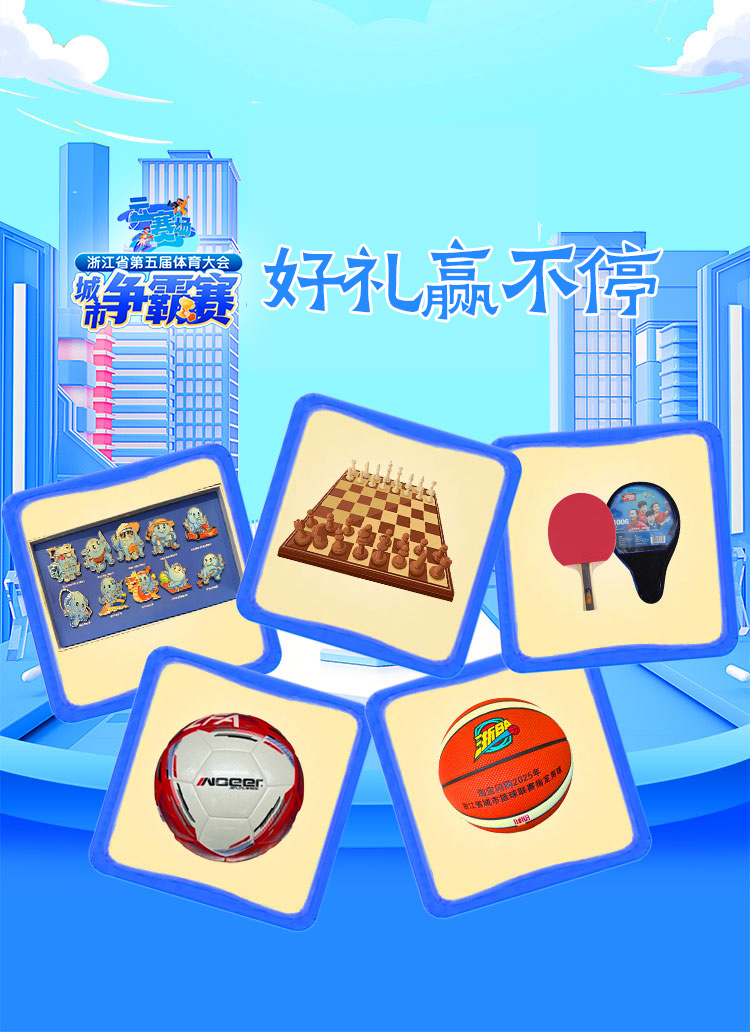 配图2