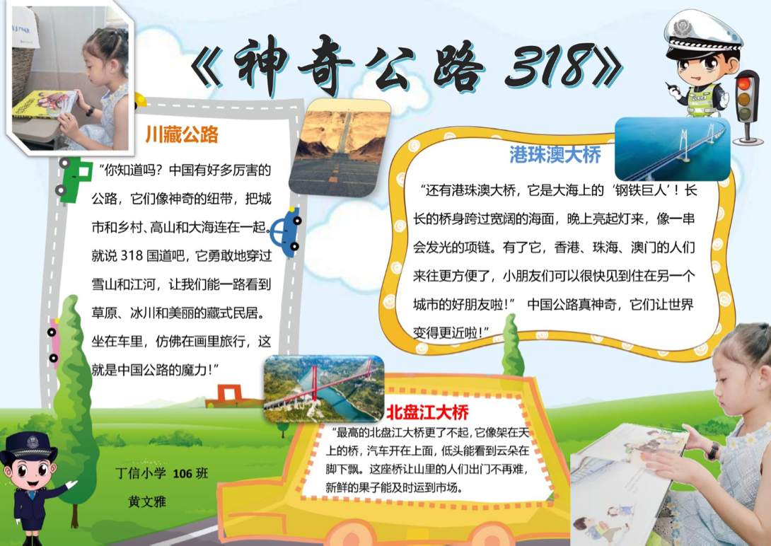 配图3