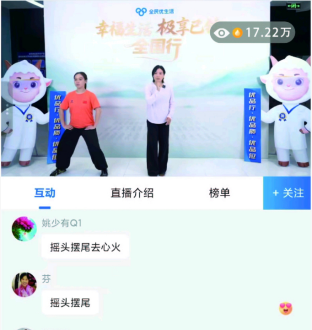 配图4