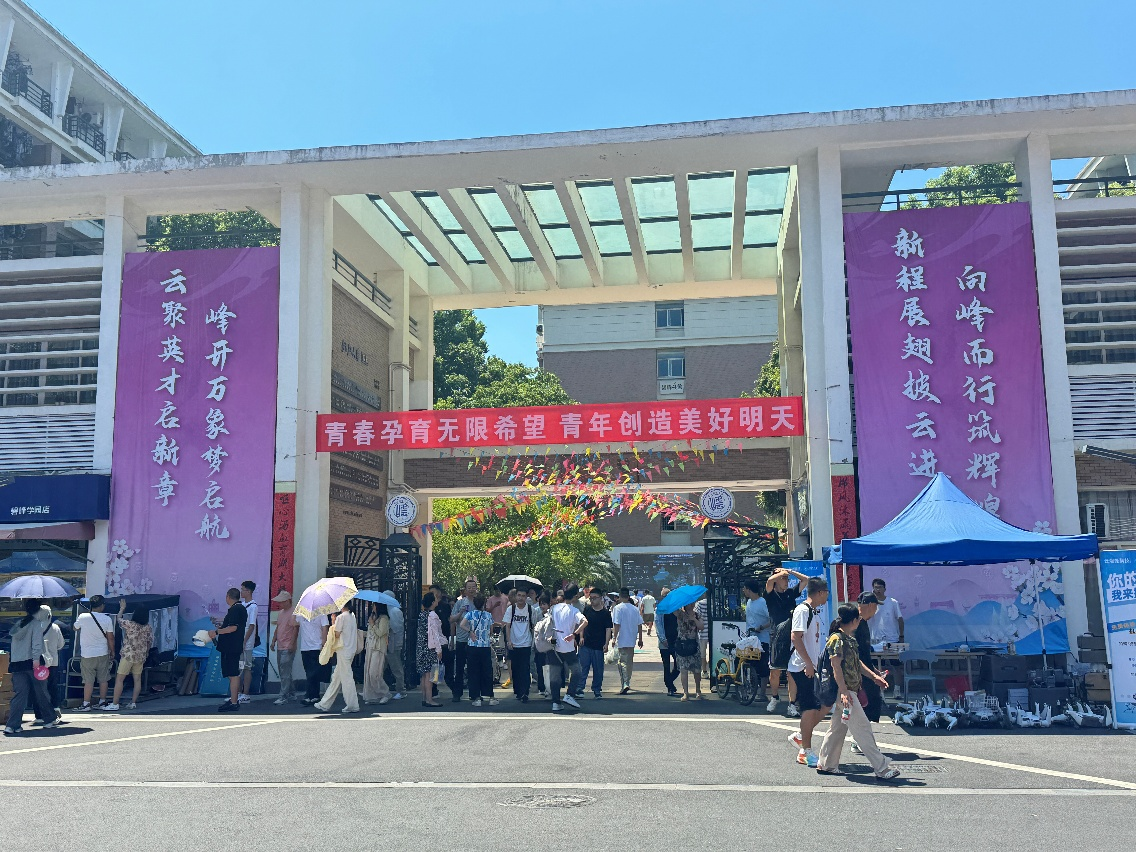 配图11
