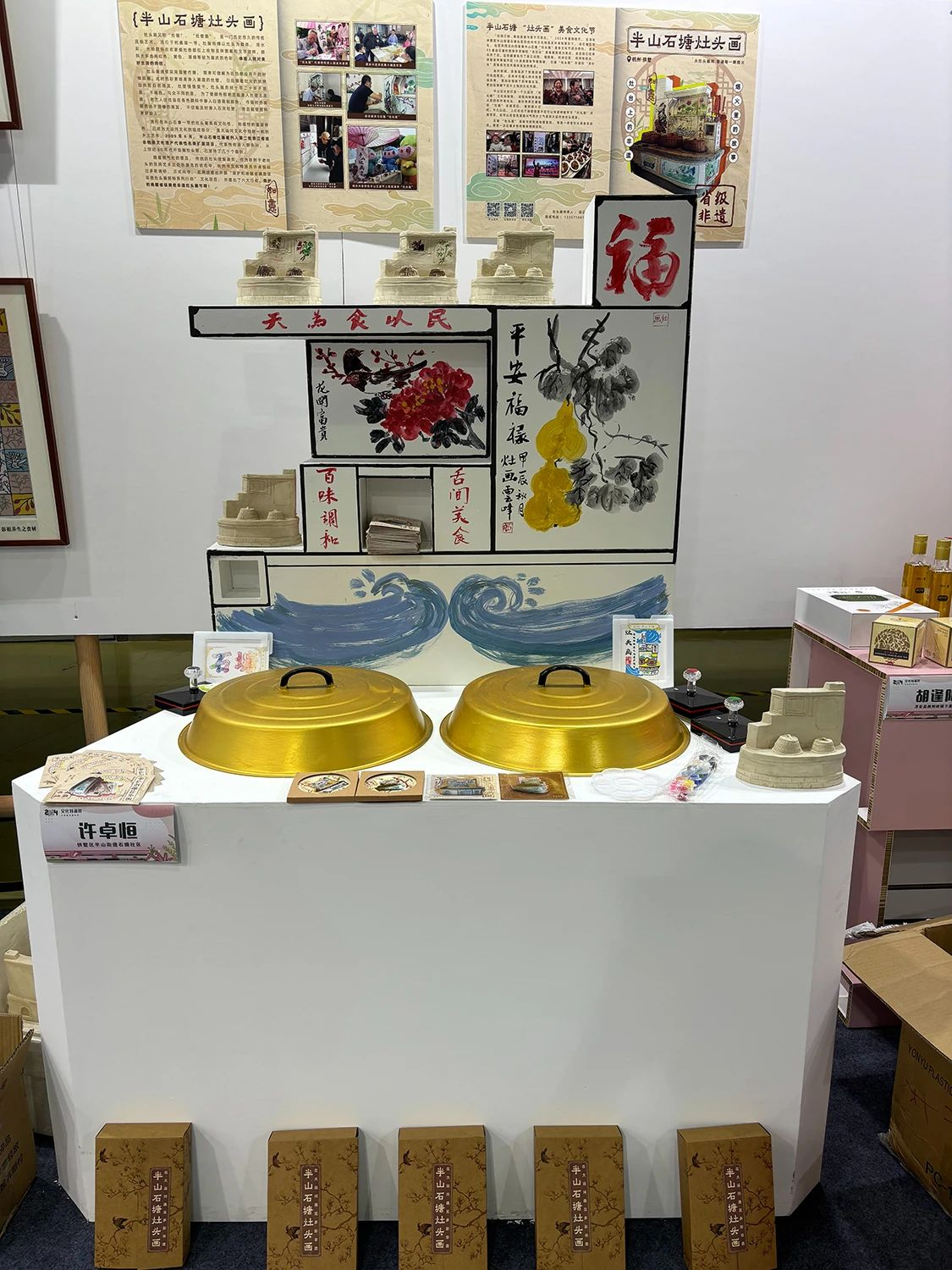 配图3