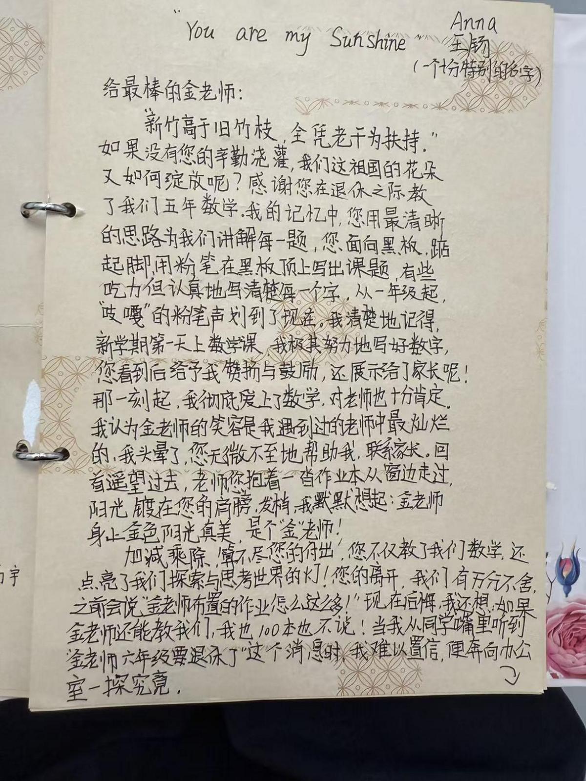 配图5
