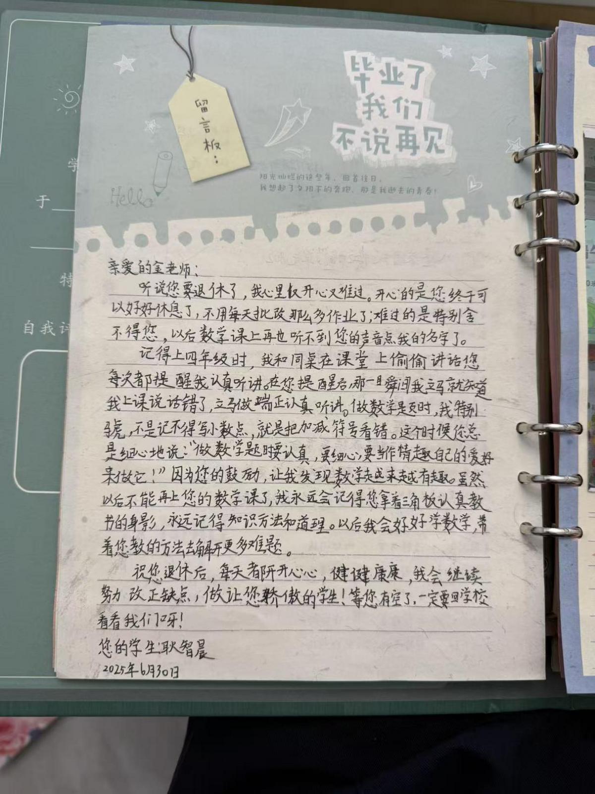 配图4