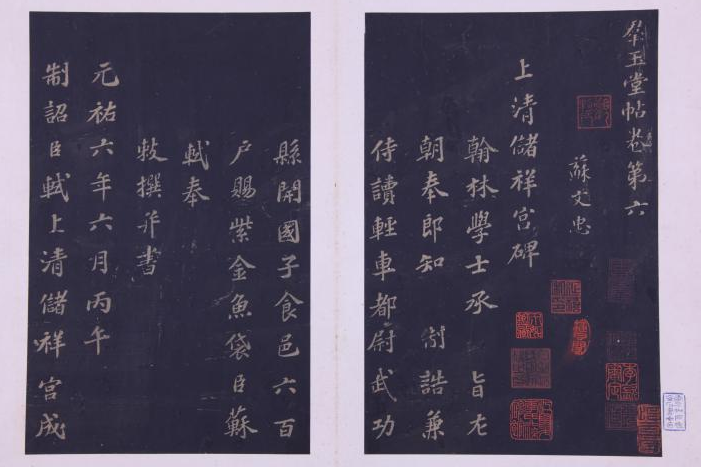 配图3