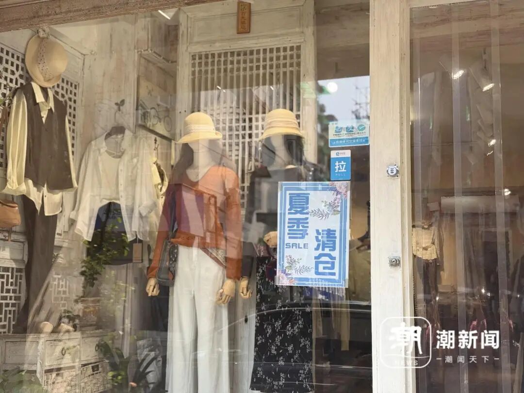 服装店门口的“夏季清仓”。记者 戴佳轶 摄