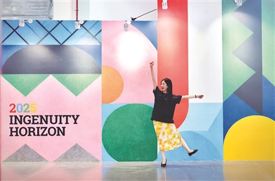 “匠心视界——‘一带一路’国际文化艺术产业对接交流活动”背景墙也很出片