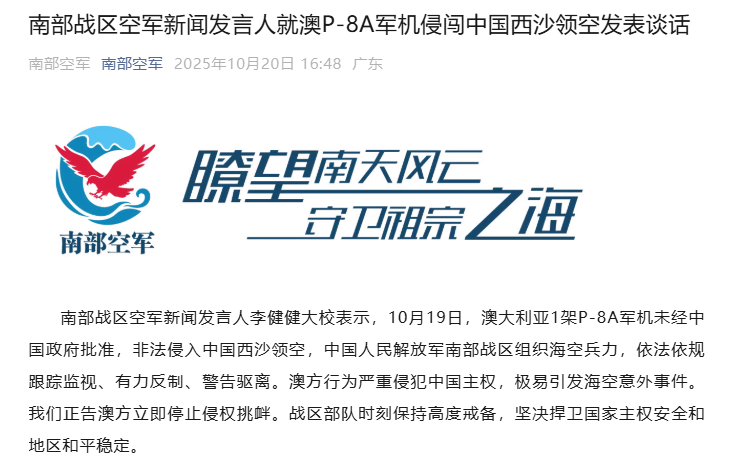 微信公众号截图