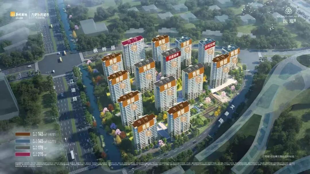 沄璟文华轩楼幢图