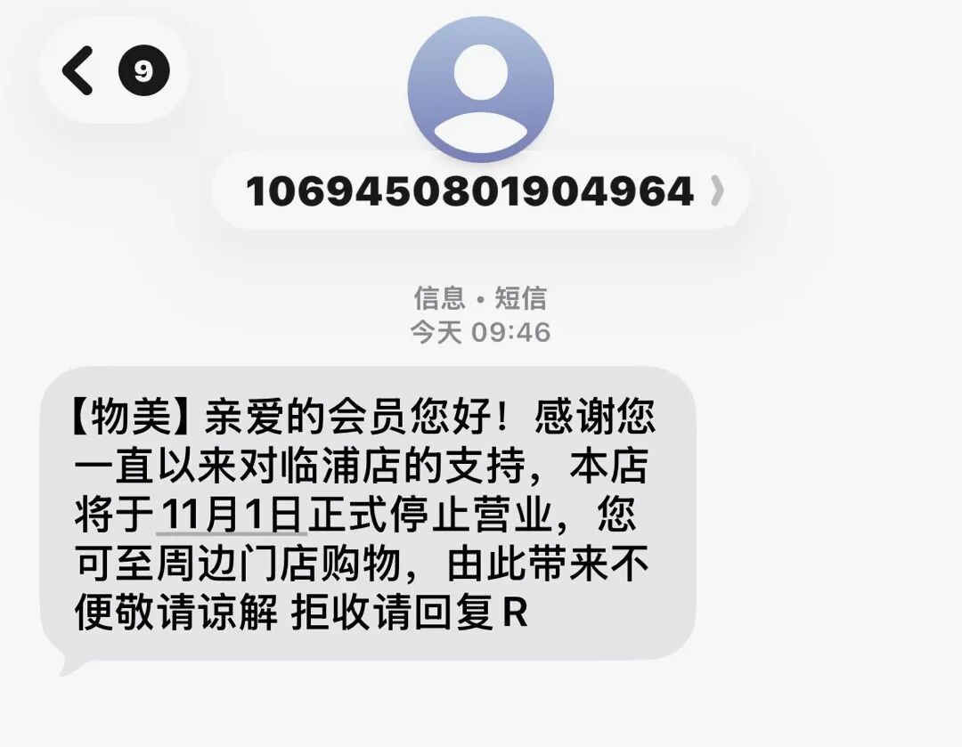 图据网友@斯吗万亿