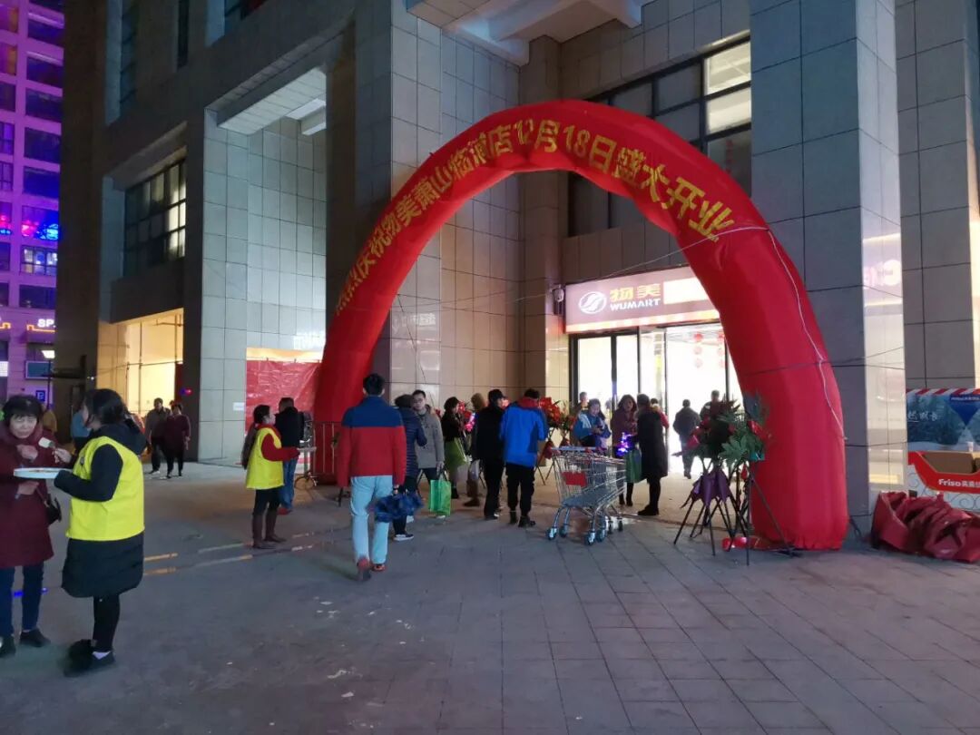 开业时照片,图据网友@52HZ
