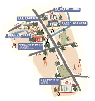 上塘路夜宵地图 制图 高薇