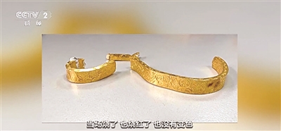 “铼”黄金烧红了也没有变色