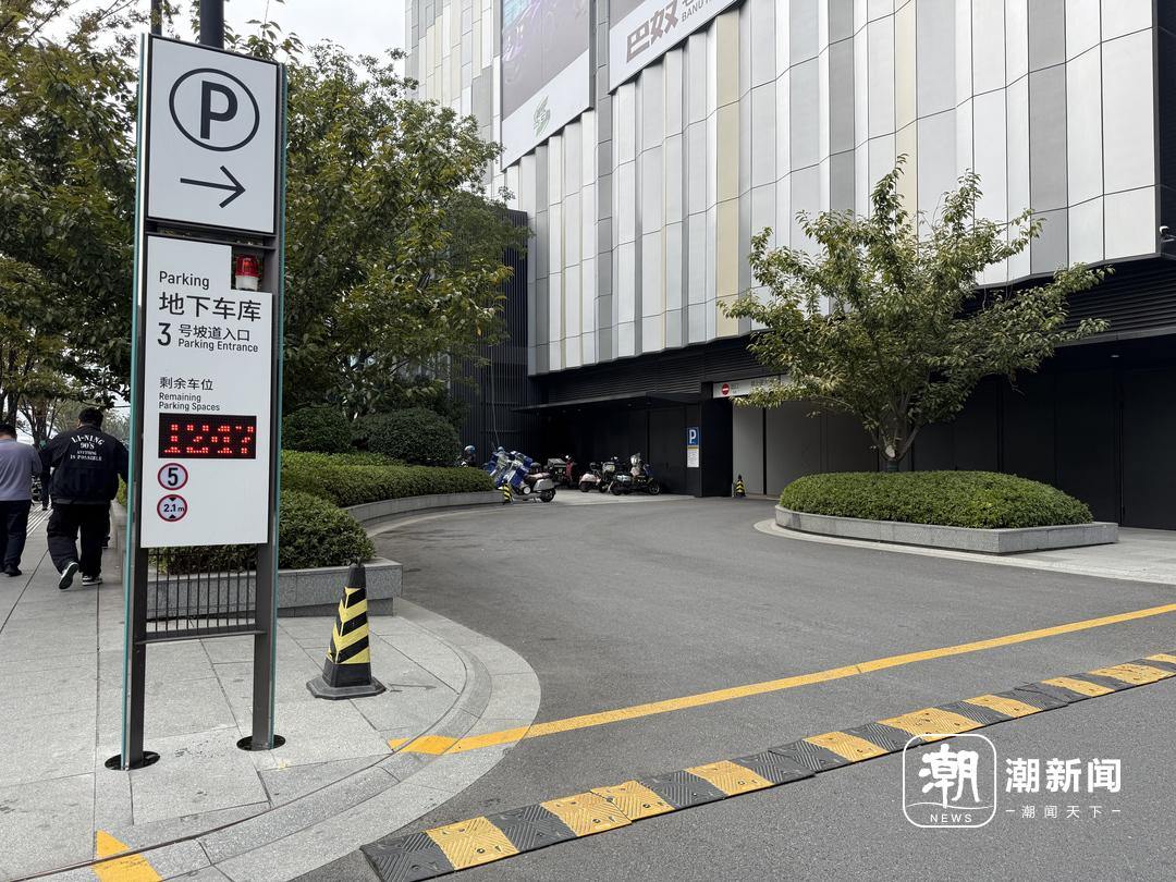 s型的拐弯下车库。记者 章然 摄