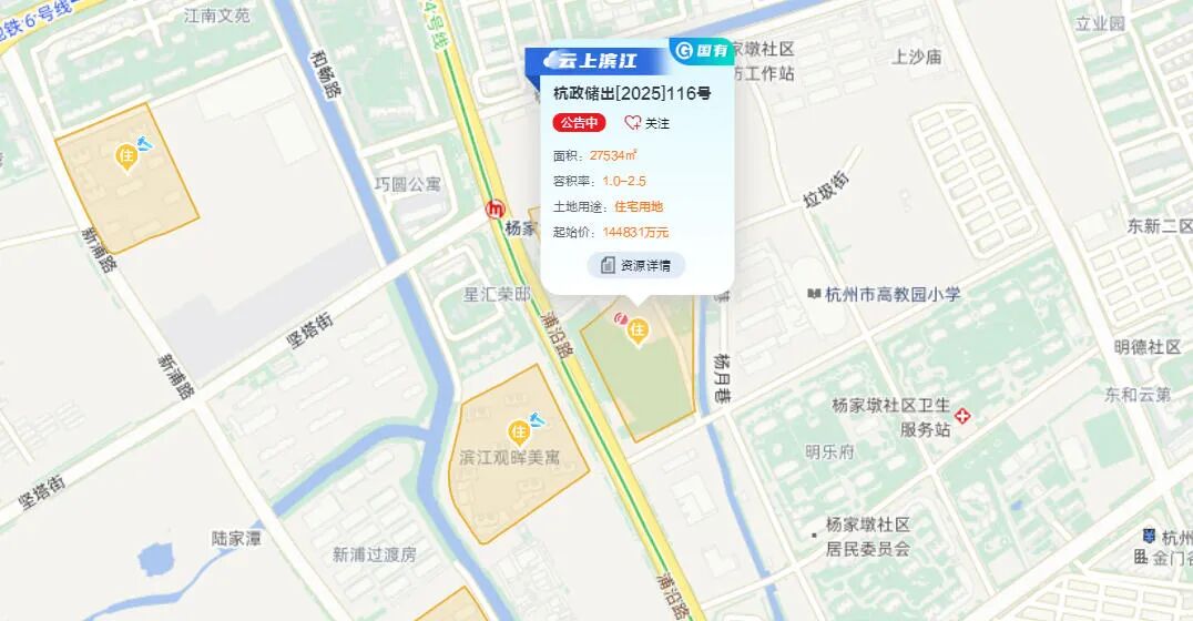 (浦沿116号地块区位图)