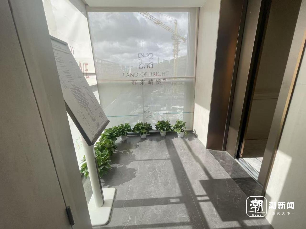 春来晴翠电梯厅