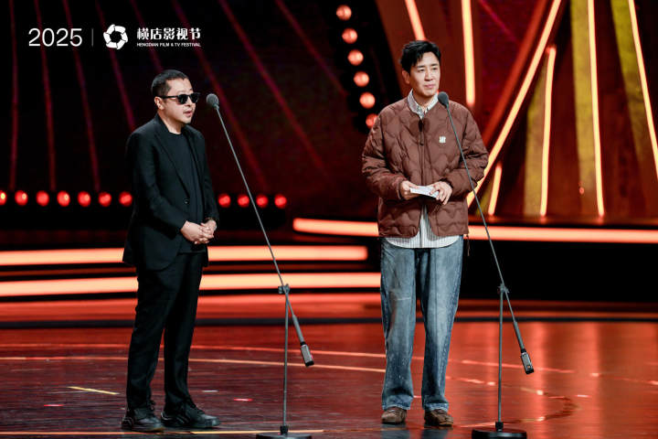 贾樟柯、于和伟