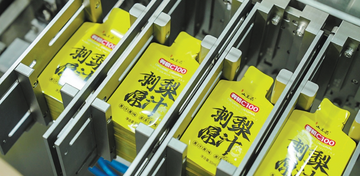 双11期间,超小包装产品的生产线开足了马力。企业供图