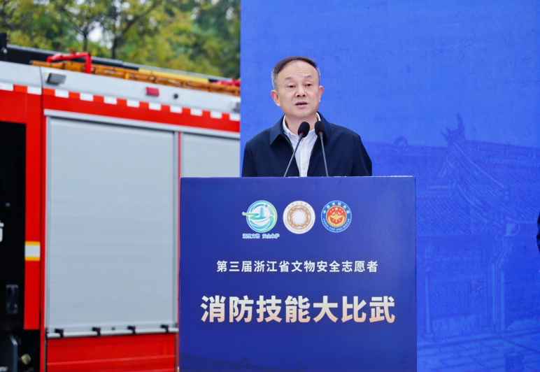 省文物局副局长、二级巡视员郑建华致辞