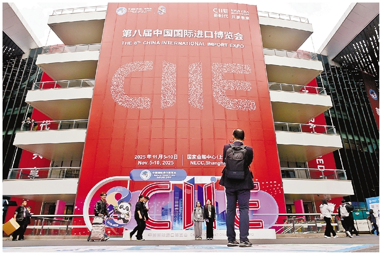 11月5日,人们在第八届进博会举办地国家会展中心(上海)拍照留影。本届进博会有155个国家、地区和国际组织参与,4108家境外企业参展,展览面积和企业总数均创历史新高。新华社记者 鲁鹏 摄