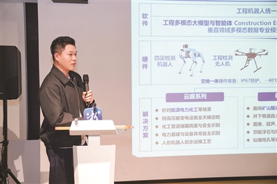 项目负责人毛师鹏在开场分享