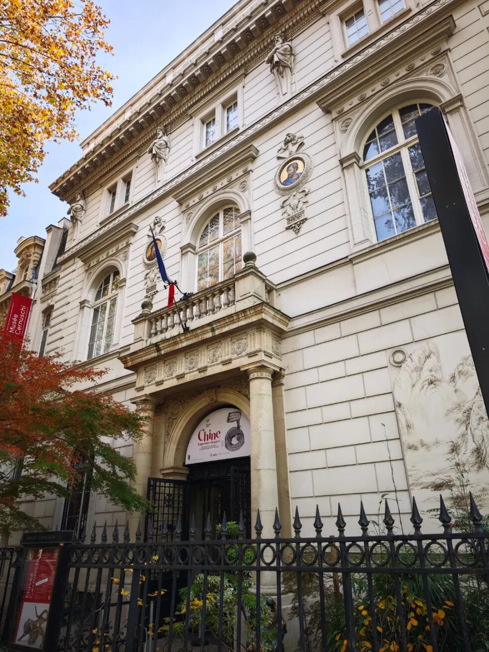 2025年11月7日的赛努奇博物馆大门