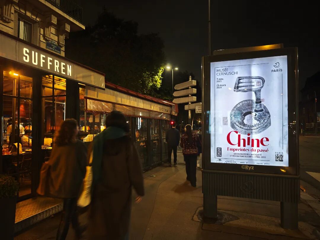 巴黎地铁站和街头的展览海报