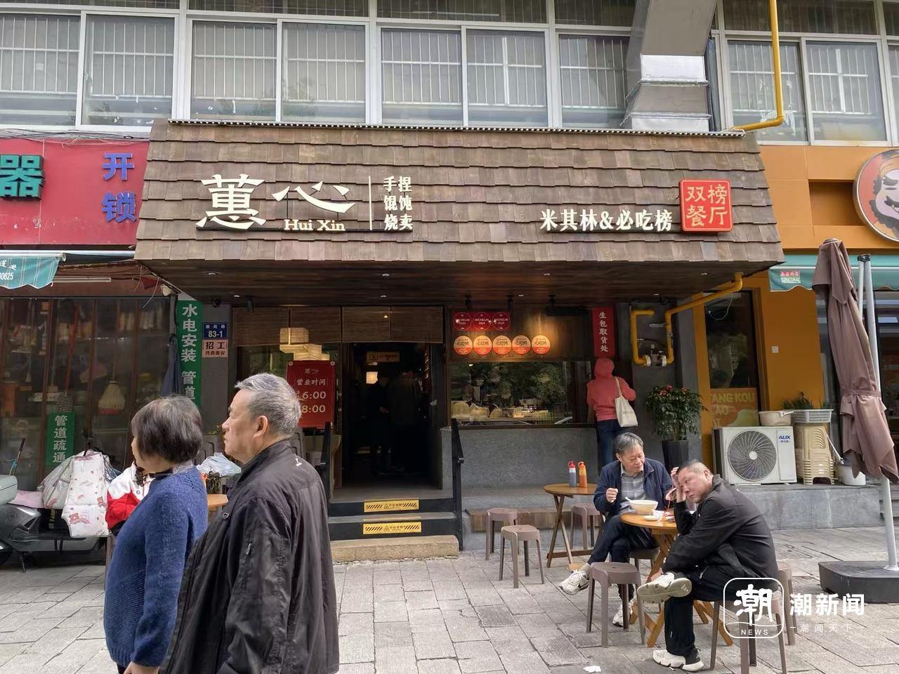 潮新闻记者 章卉 摄