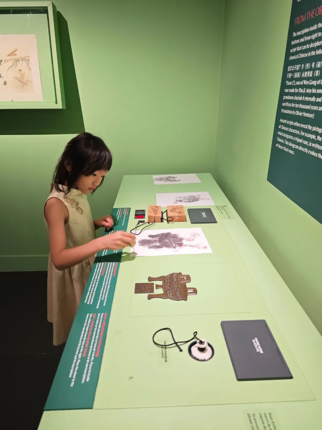 “金石遗珍”展览中的拓印体验空间