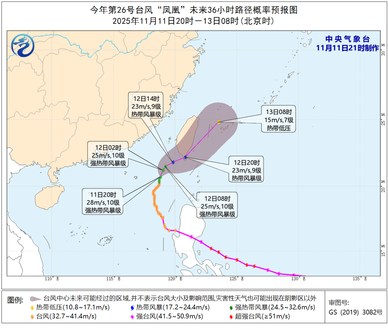 图源:中央气象台