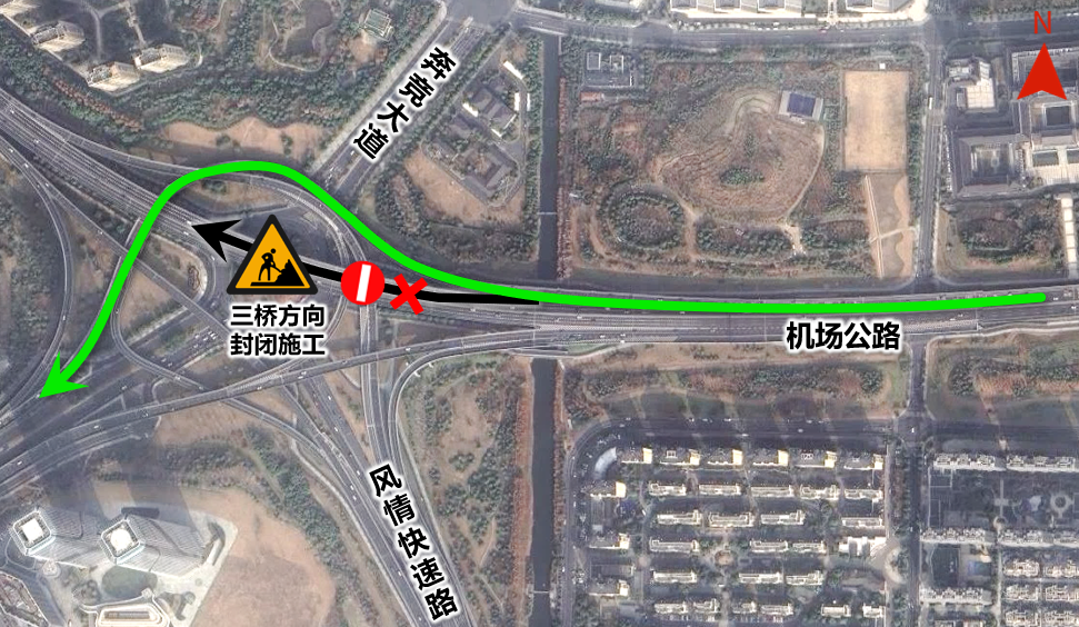 图2 机场东向西主线封闭示意图