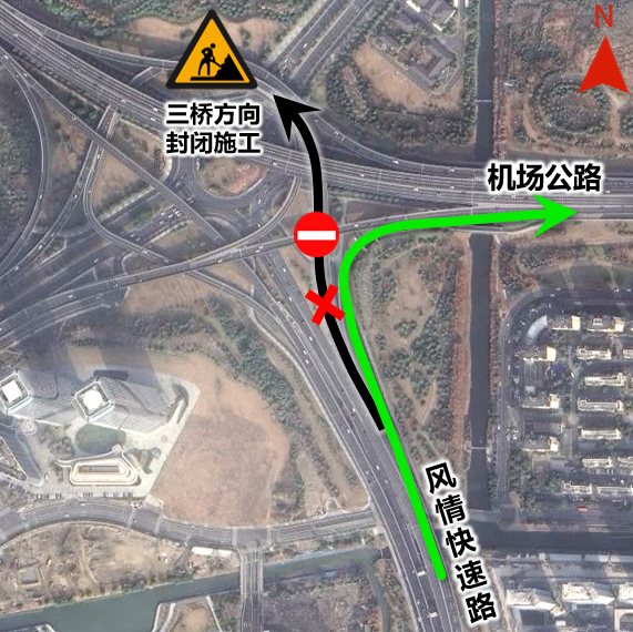 图4 风情快速路转三桥封闭示意图