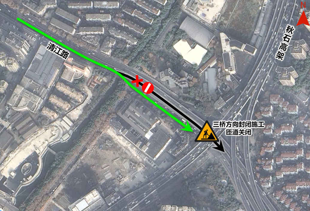 图6 清江路上匝道封闭示意图