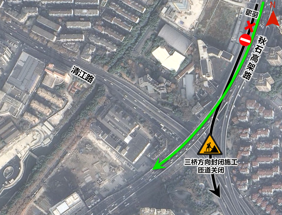 图5 秋石高架转三桥封闭示意图