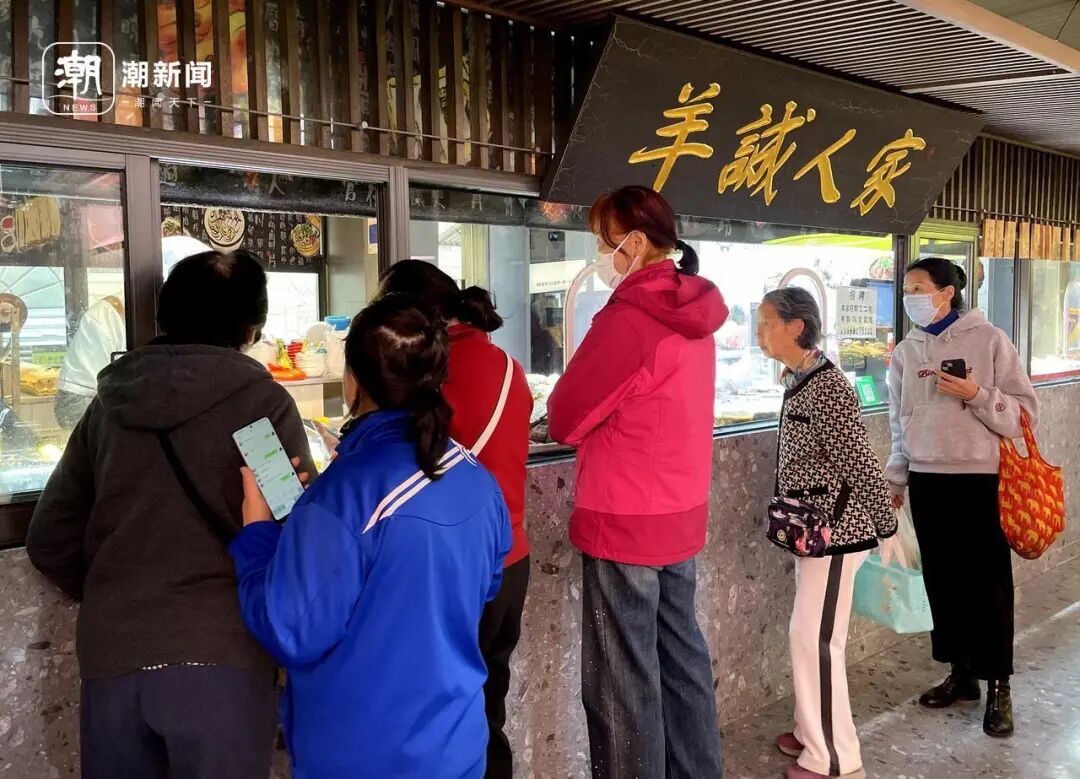 “羊诚人家”档口