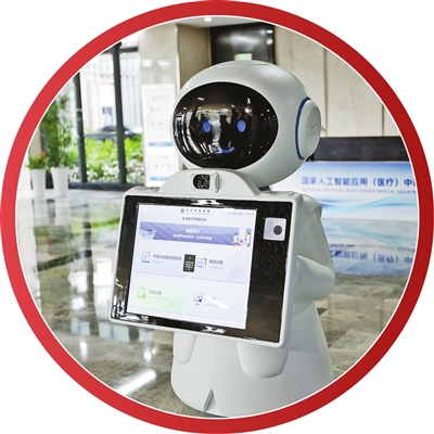 在具身智能等迅猛发展背景下,智慧医疗成为提升医疗服务质量和效率重要方向。图为杭州市中医院研发的中医数字健康人“安诊儿”。